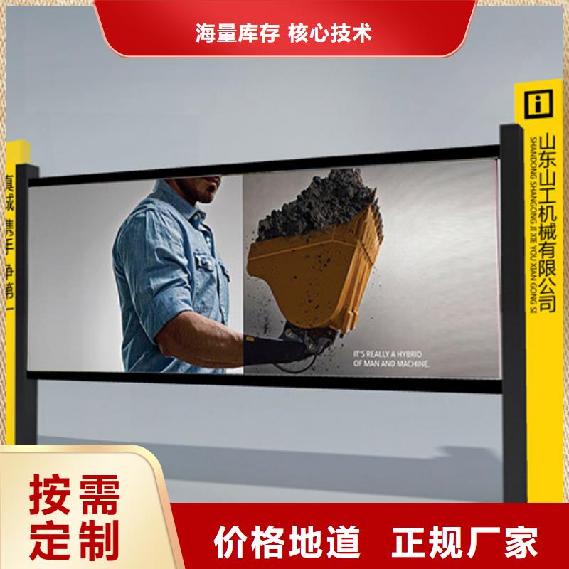 宣传栏灯箱厂家放心购