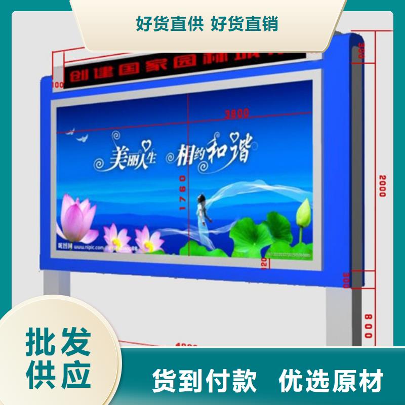 宣传栏灯箱物超所值