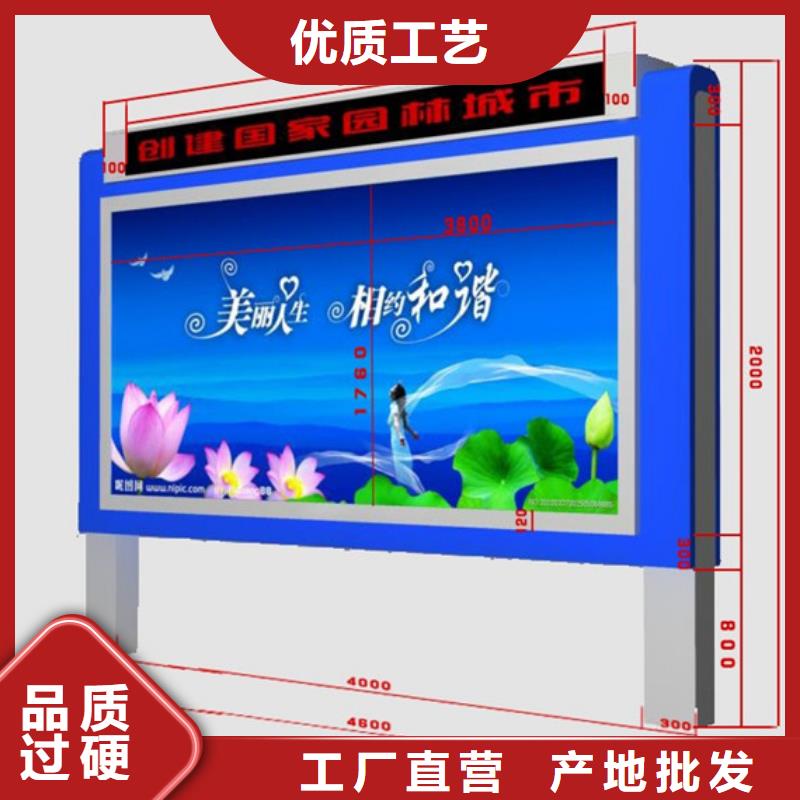 采购宣传栏灯箱必看-规格全
