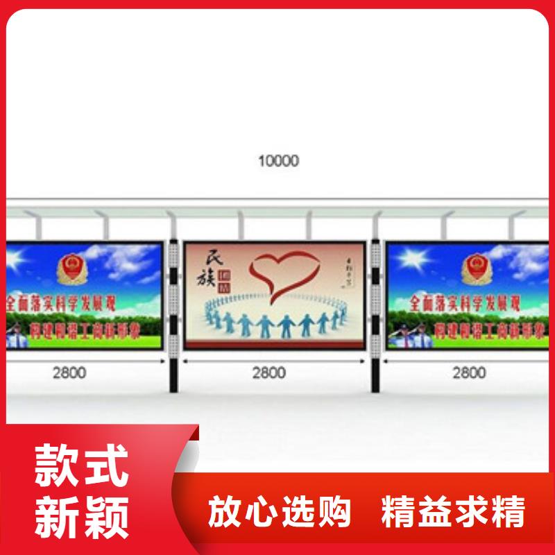 宣传栏灯箱放心选