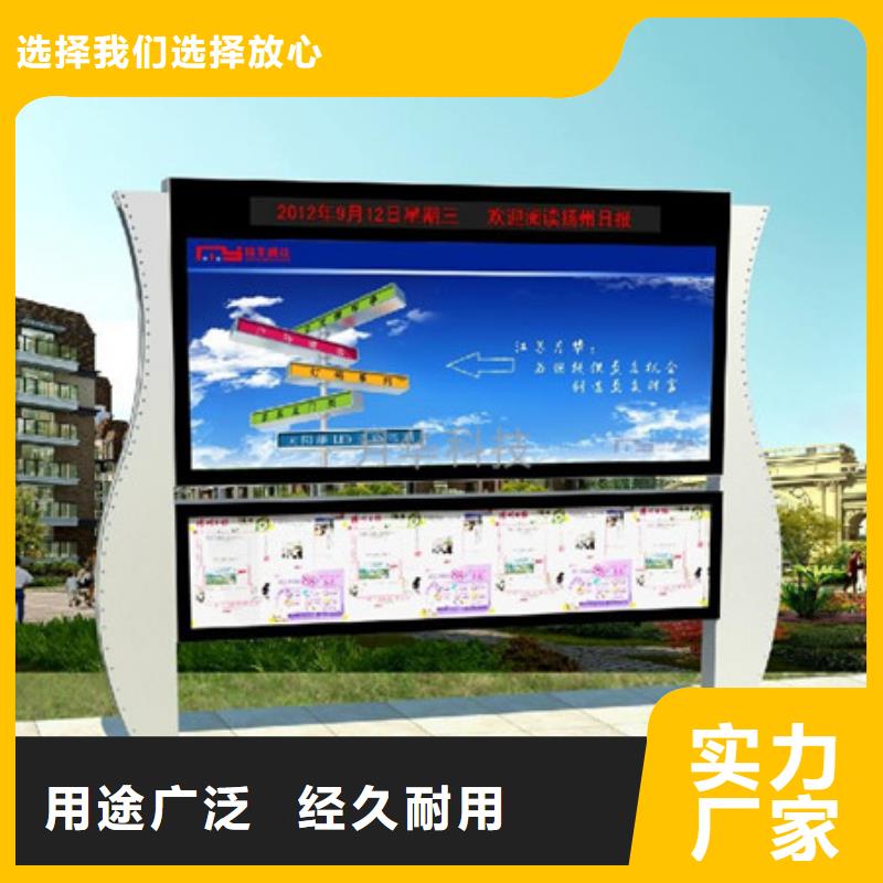 宣传栏灯箱企业-质量过硬
