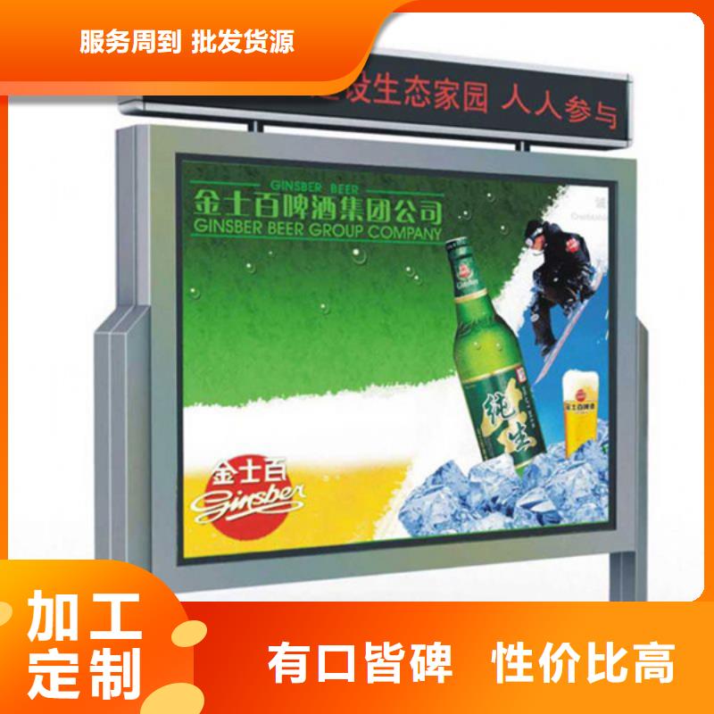 采购宣传栏灯箱必看-经验丰富