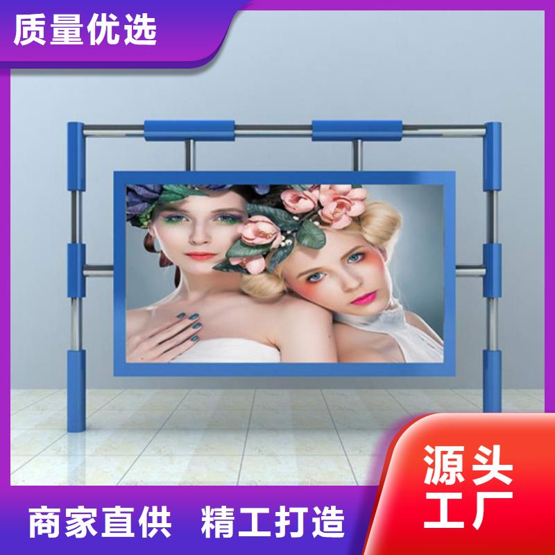 宣传栏灯箱有现货也可定制