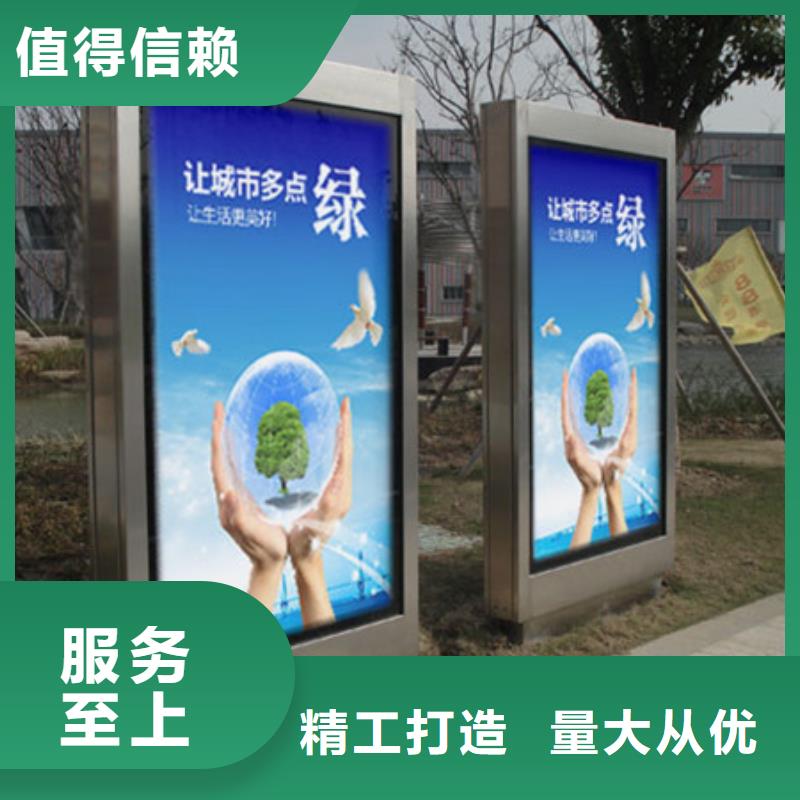 信誉好的宣传栏灯箱厂家_质量保证