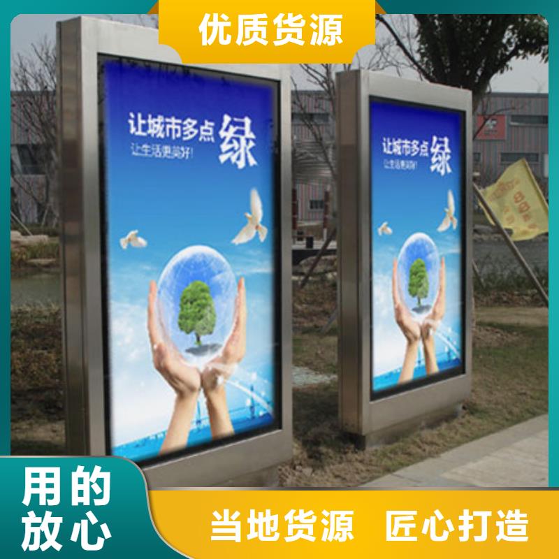 支持定制的宣传栏灯箱销售厂家