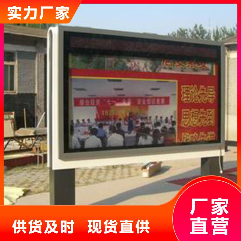宣传栏灯箱设计厂家