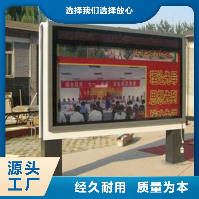 精选宣传栏灯箱厂家