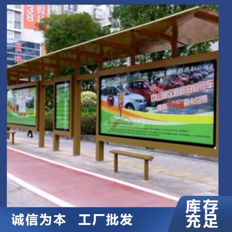 富源规格齐全的候车亭基地