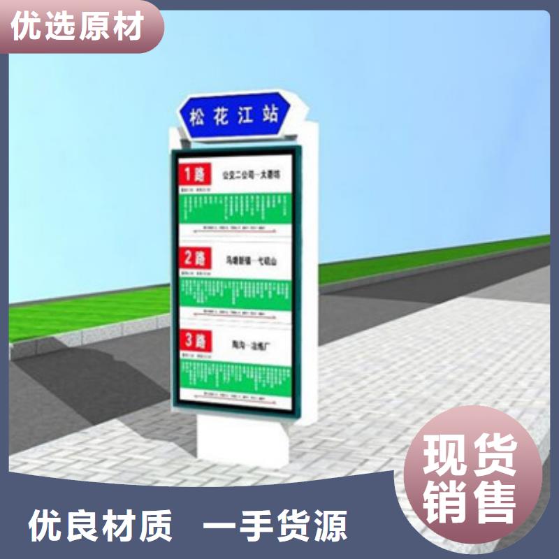 路灯箱供货及时
