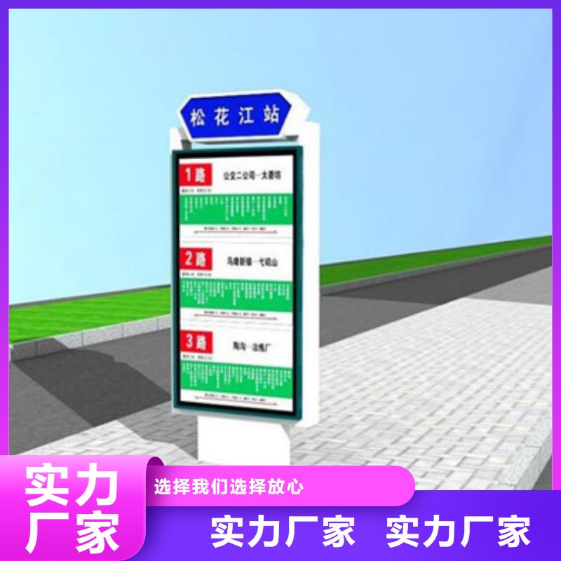 路灯箱-路灯箱品牌