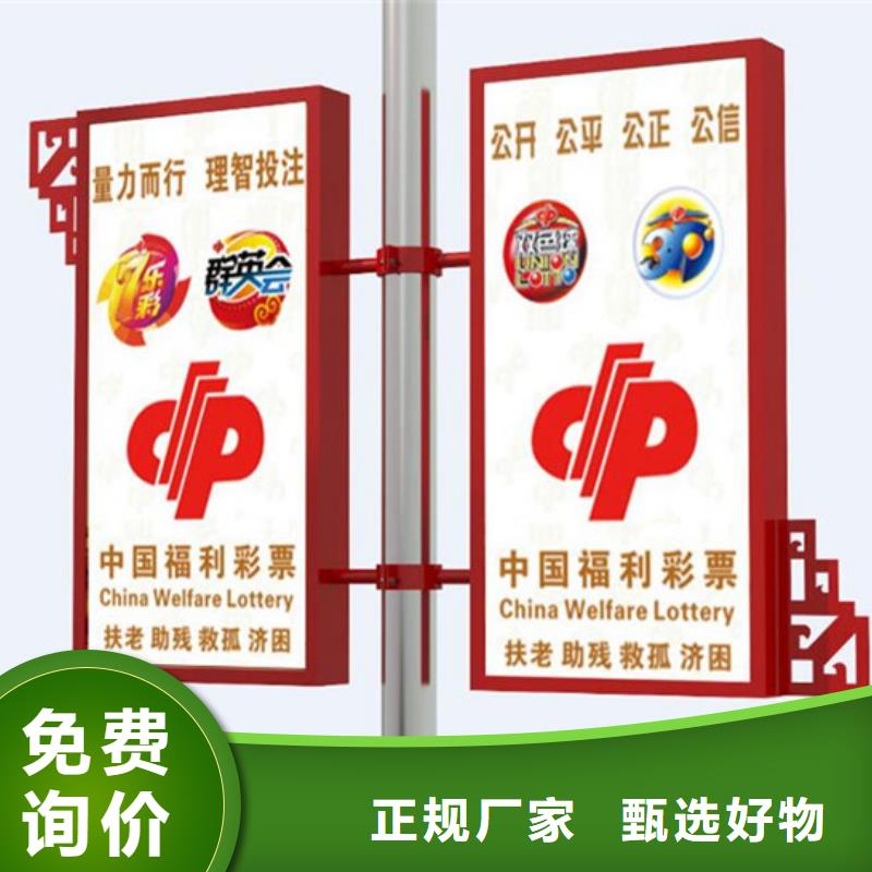 灯杆灯箱-诚信立足