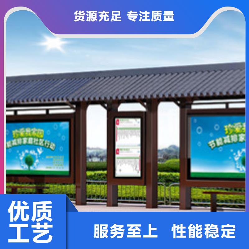 富源公交站台采购热线