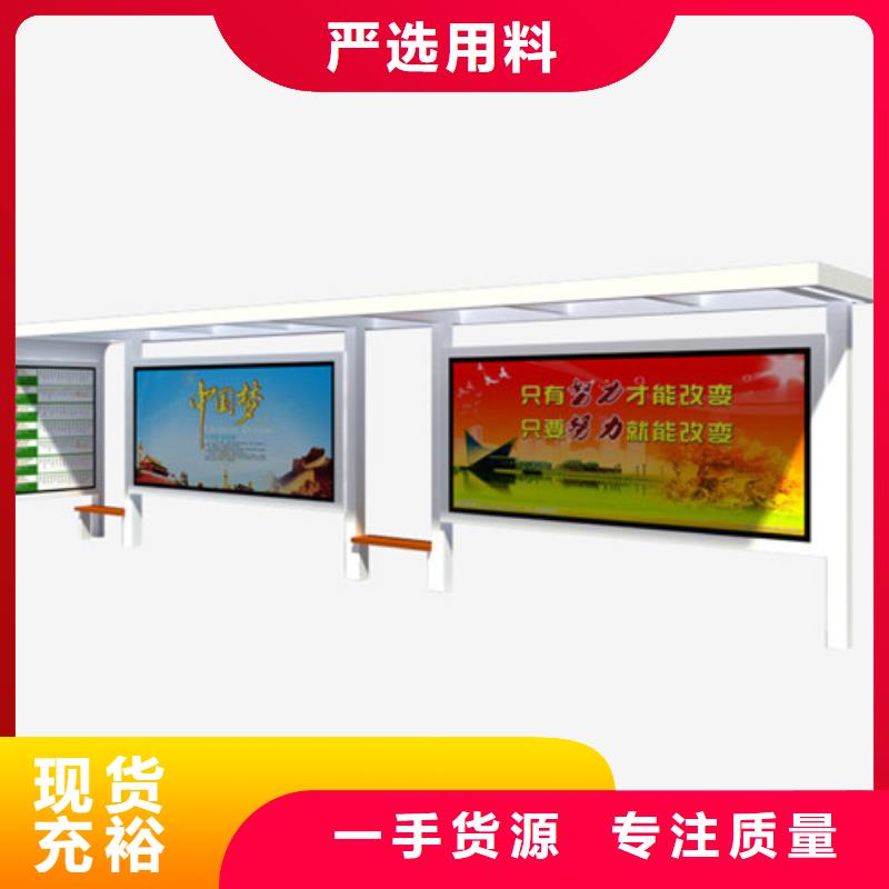 公交站台价格