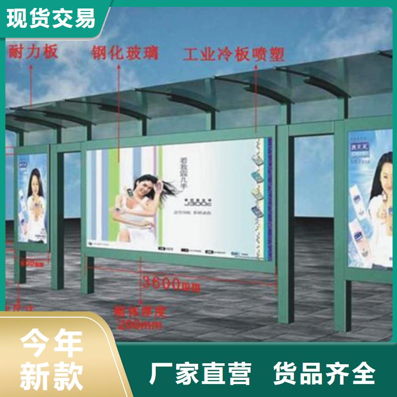 富源价格合理的公交站台厂家