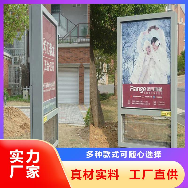 灭蚊灯箱好的选择