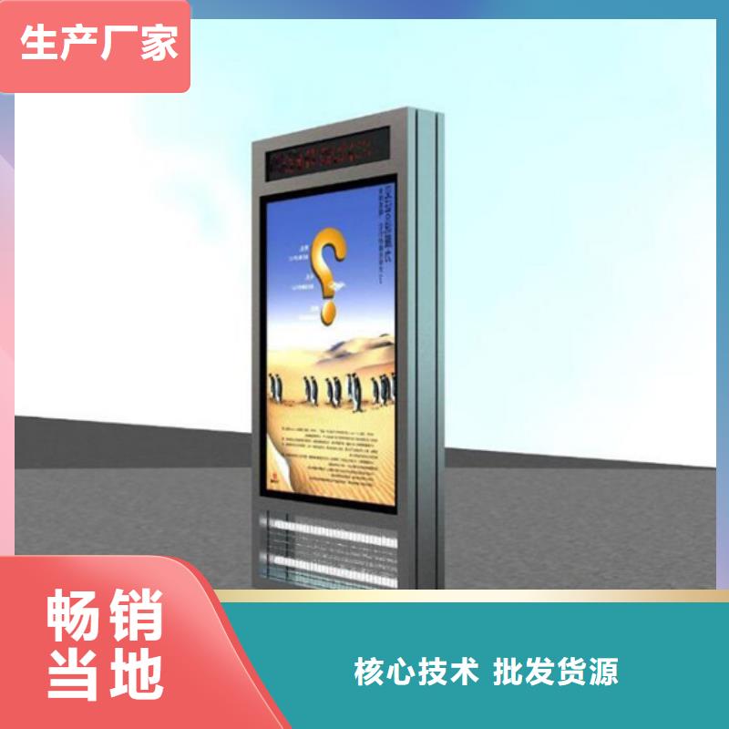 灭蚊灯箱多年老厂家