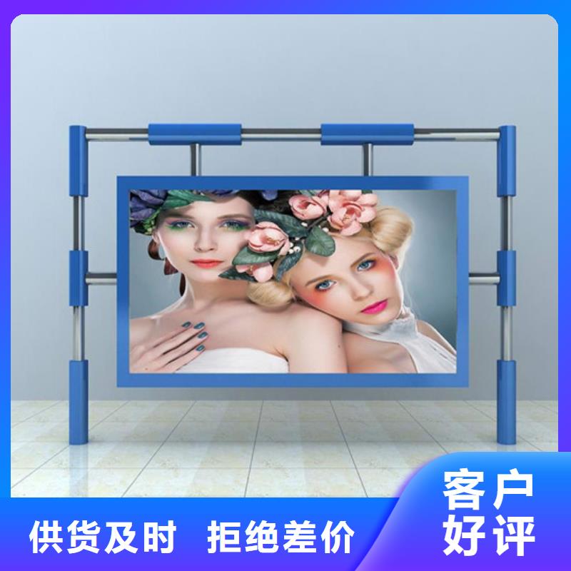 阅报栏厂家