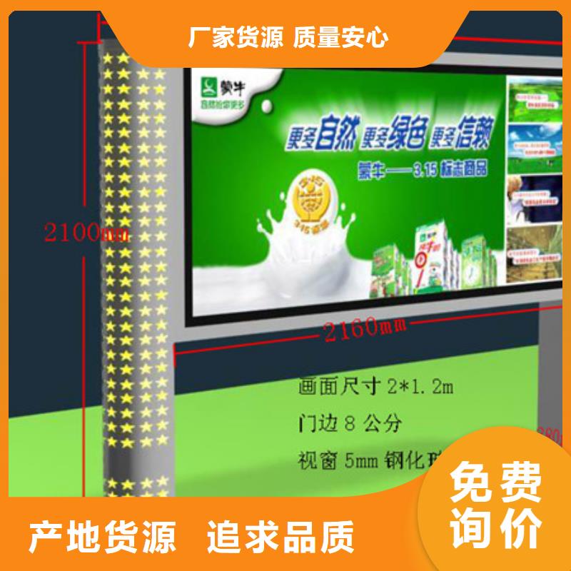 阅报栏-阅报栏优质