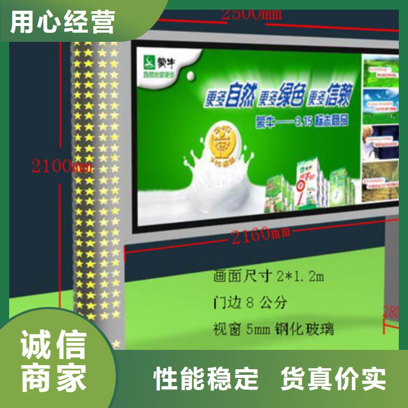 阅报栏品种多样
