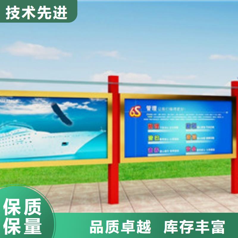 阅报栏技术