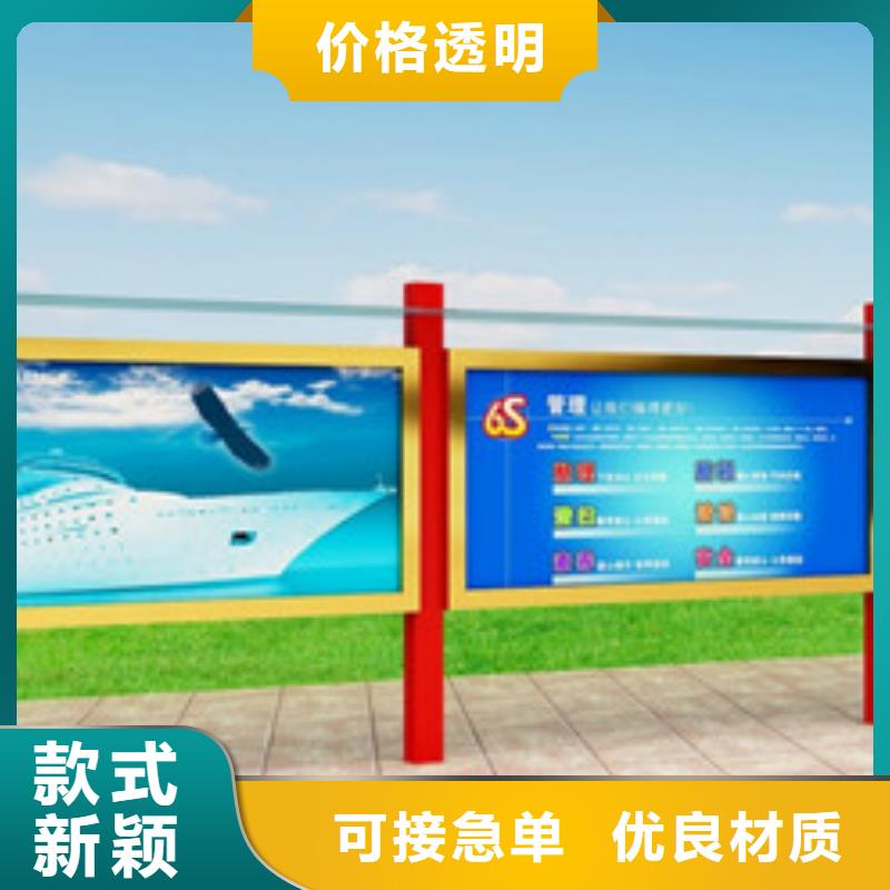 阅报栏用户喜爱厂家