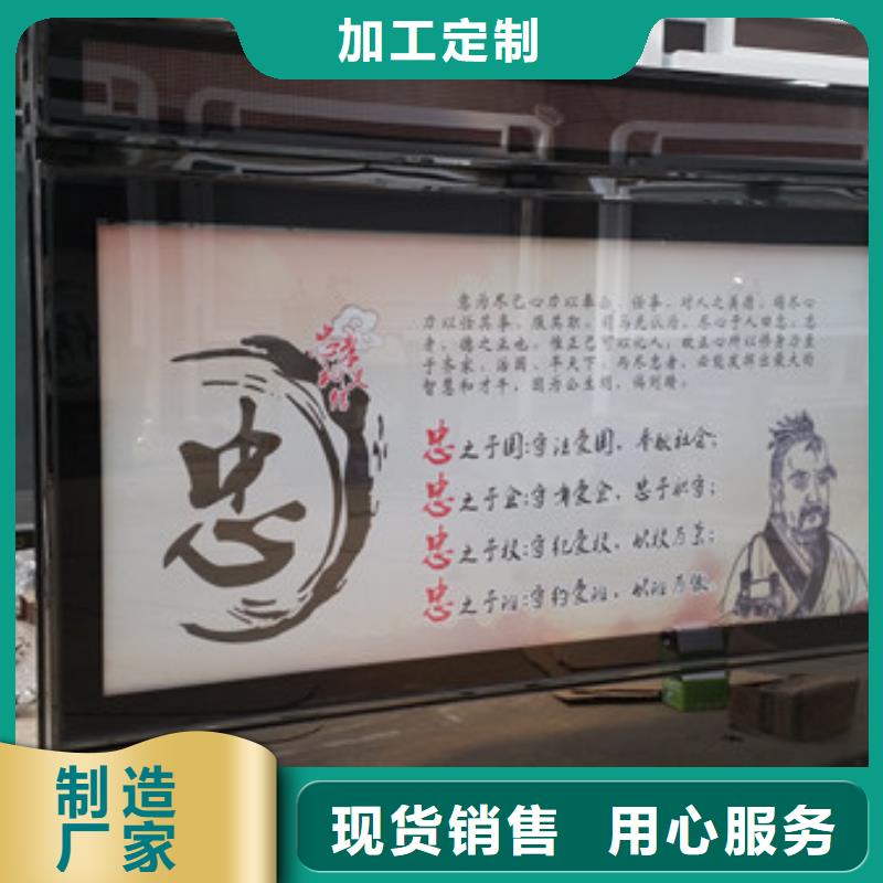 阅报栏用户喜爱厂家