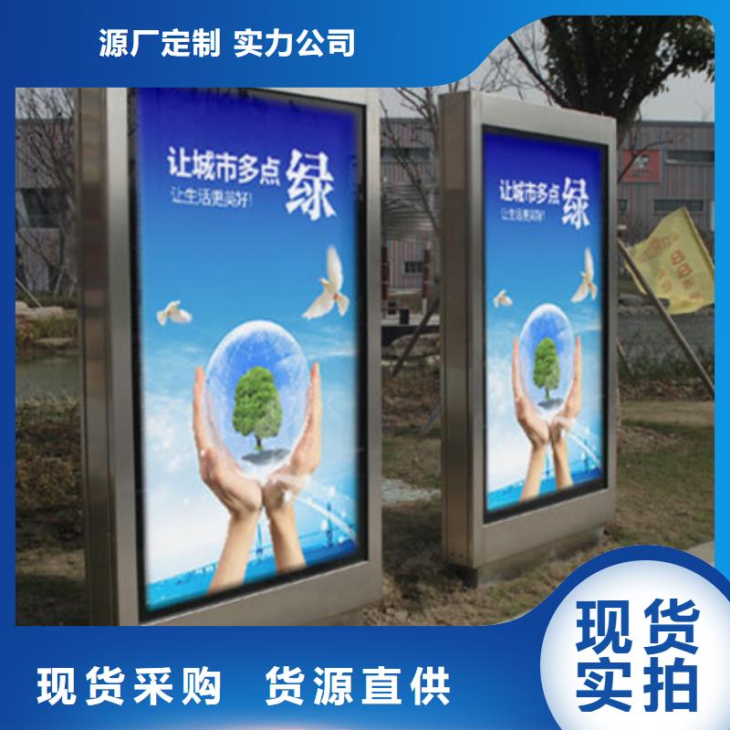 阅报栏现货热销