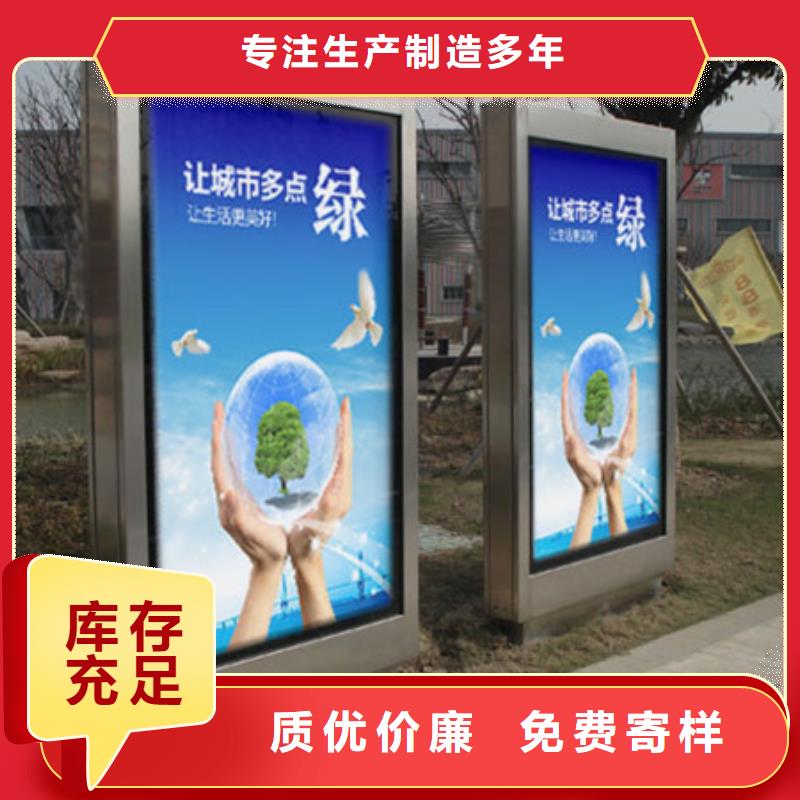 阅报栏包你满意