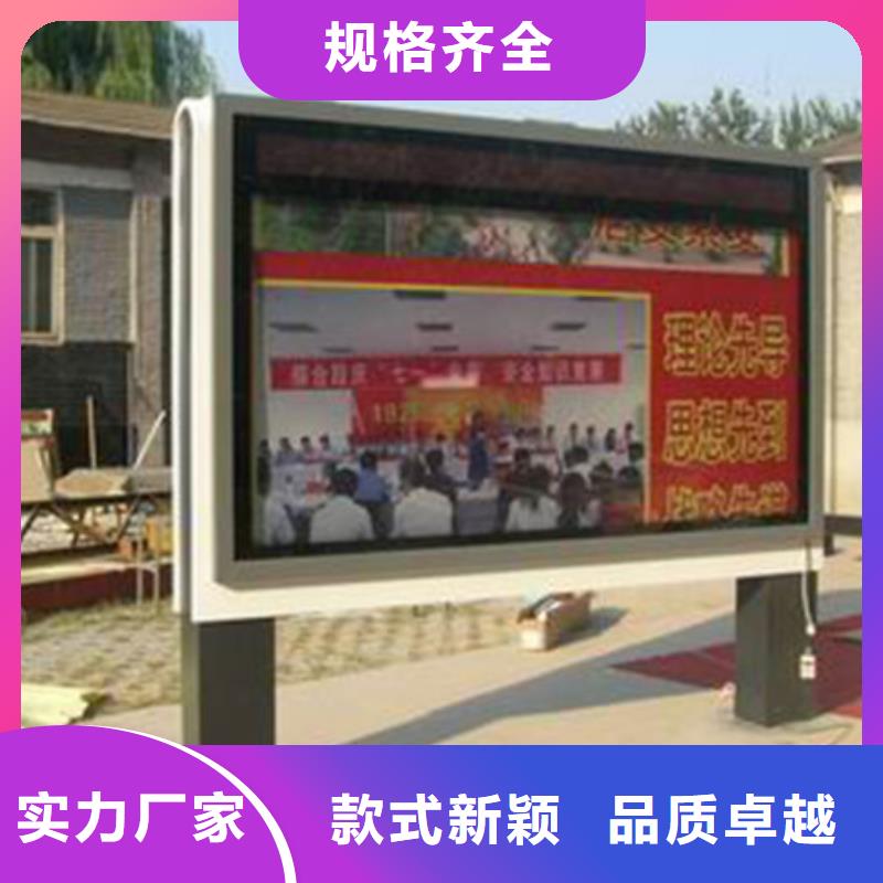 阅报栏定做厂家