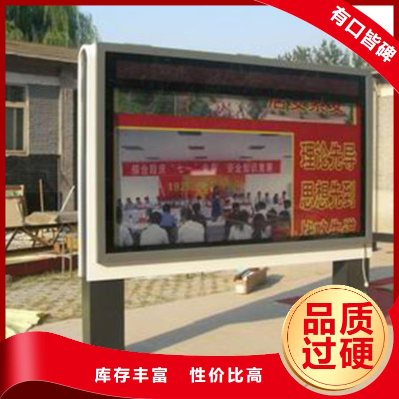 阅报栏包你满意