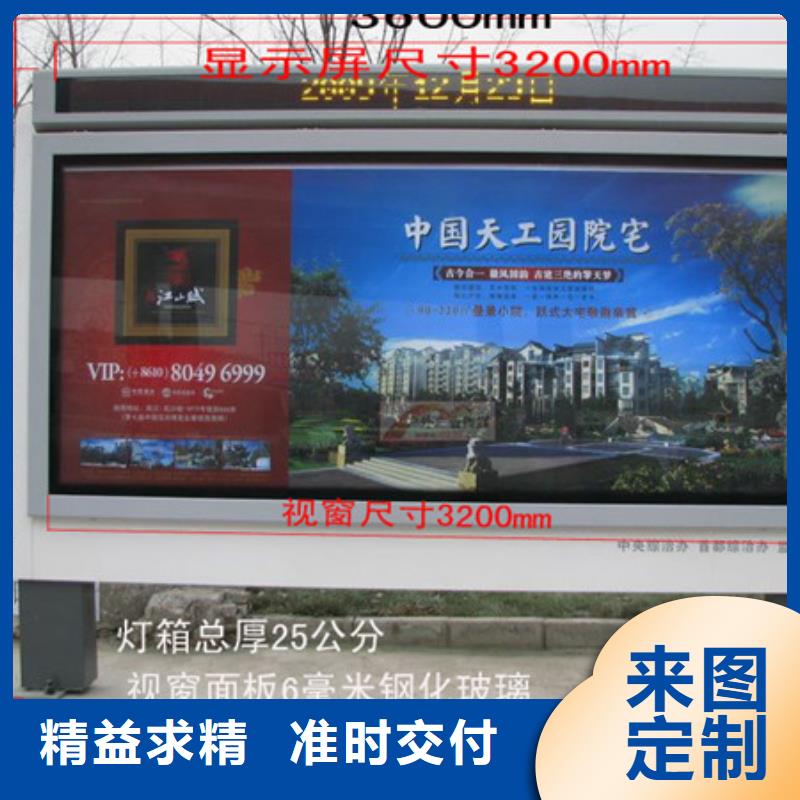阅报栏生产厂家-值得信赖