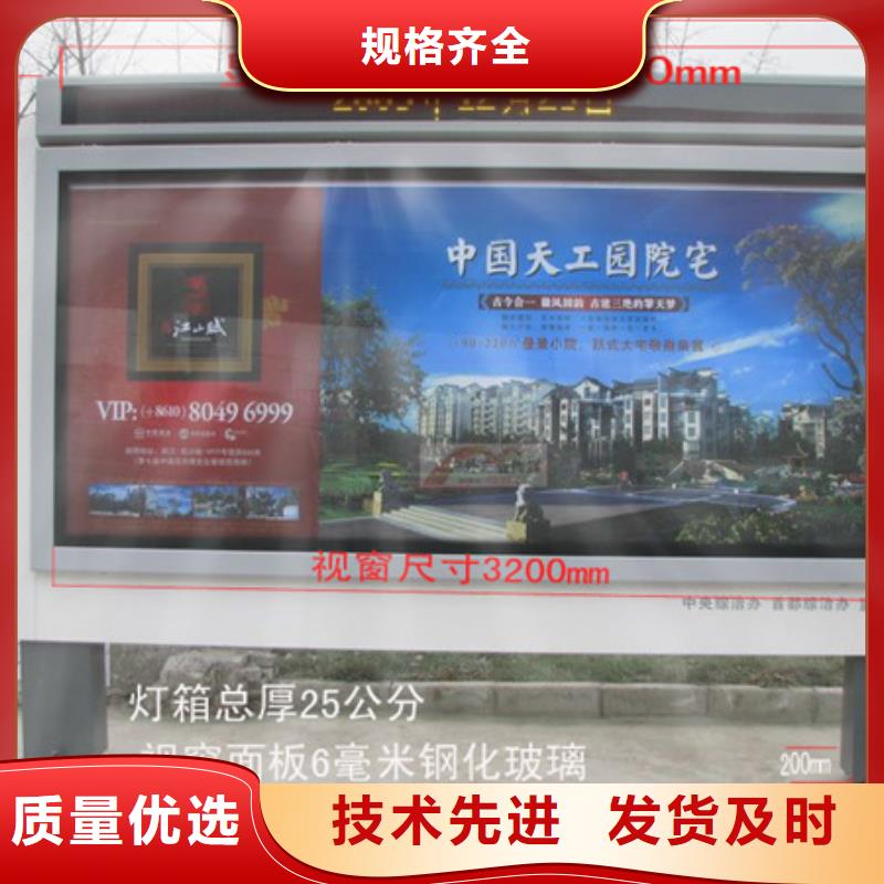 信誉好的阅报栏