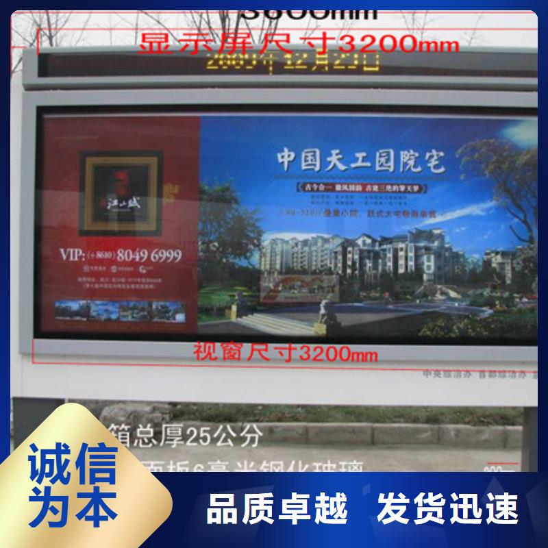 生产阅报栏的批发商