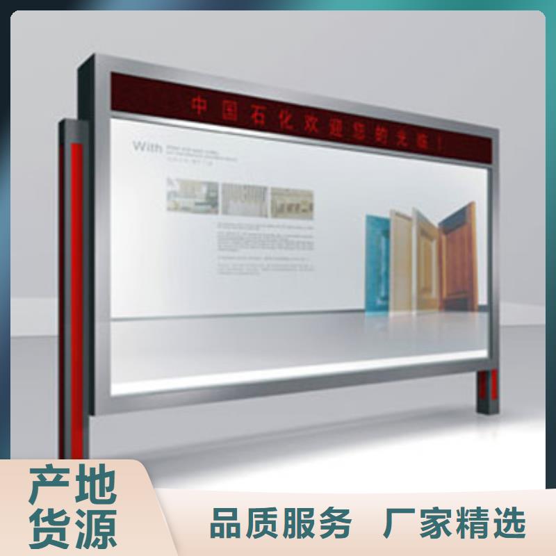 2025型号齐全#阅报栏#直接报价