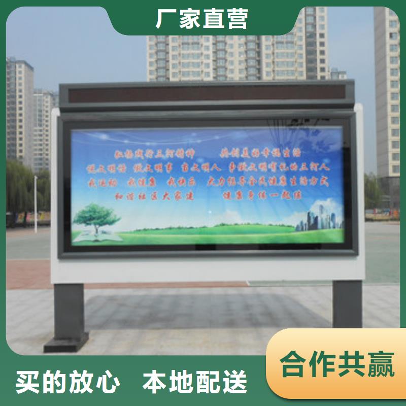 阅报栏_阅报栏生产品牌