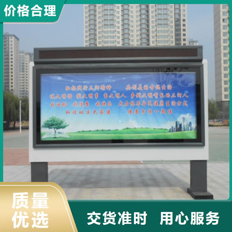 厂家热线阅报栏