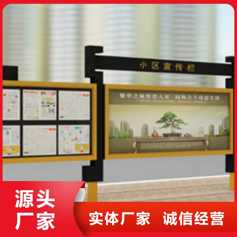采购阅报栏必看-高性价比