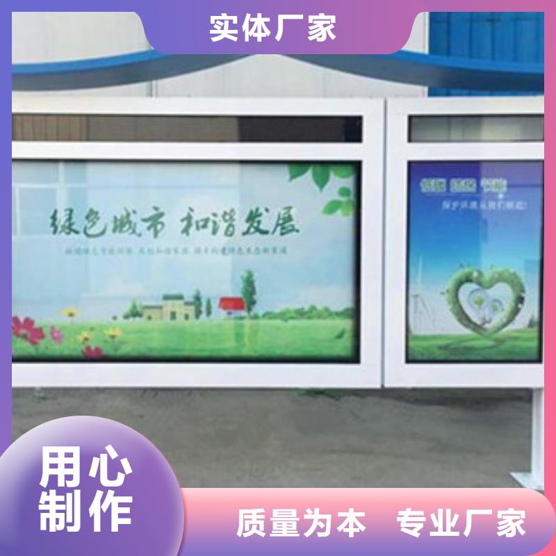 阅报栏供应商 阅报栏厂家