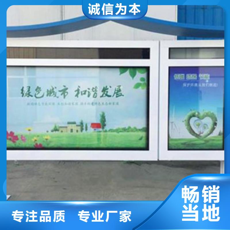 阅报栏厂家-报价