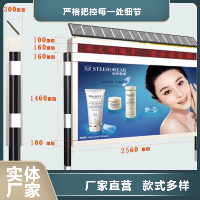 阅报栏-好品质、放心买