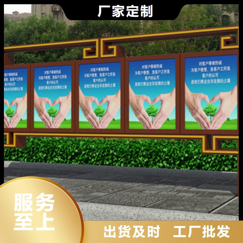 阅报栏实体厂家直销