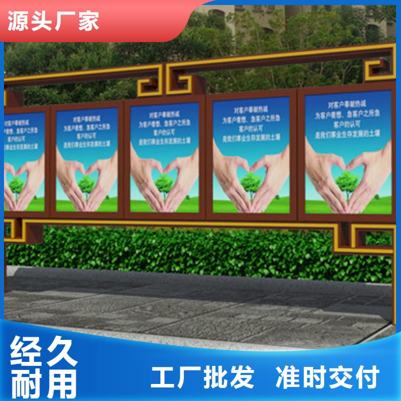 阅报栏-好品质、放心买