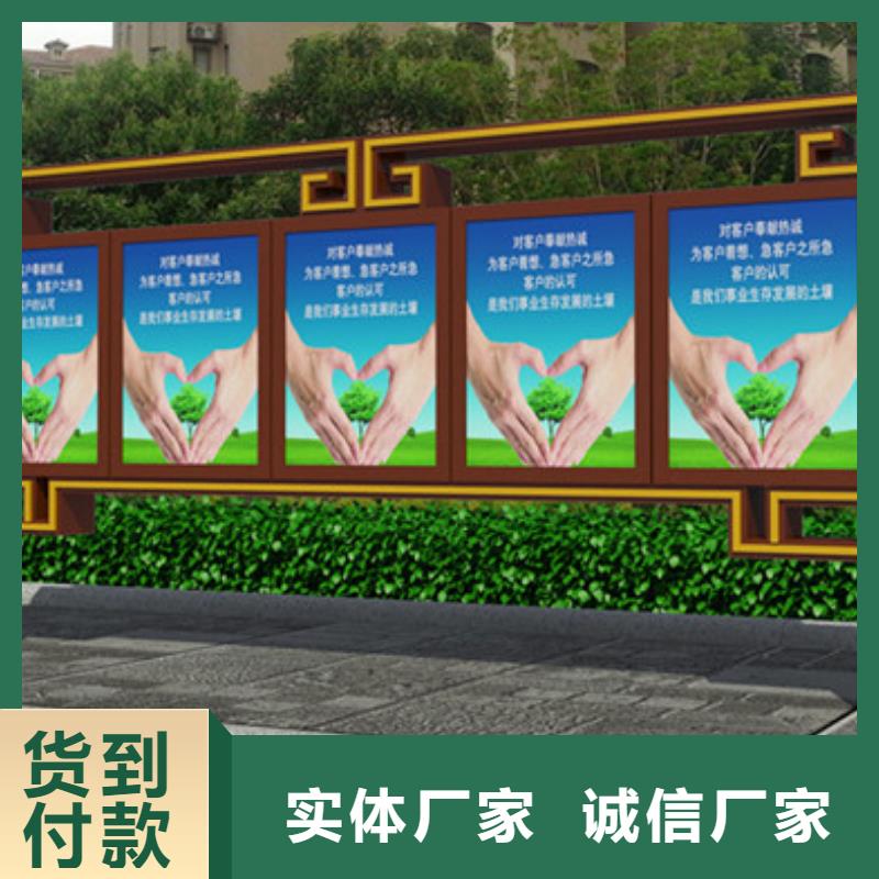 可定制的阅报栏供货商