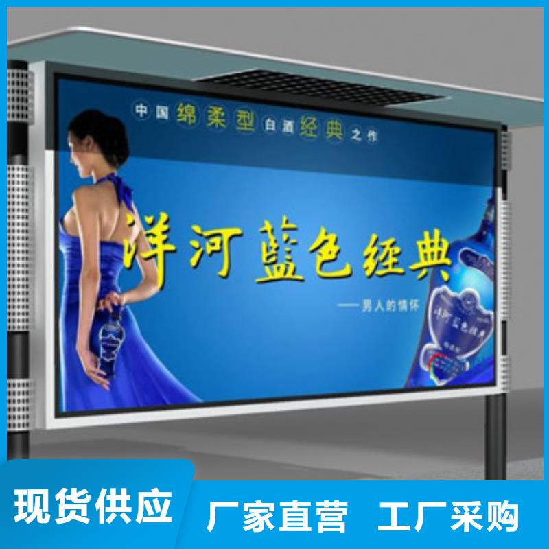 价格低的阅报栏厂家