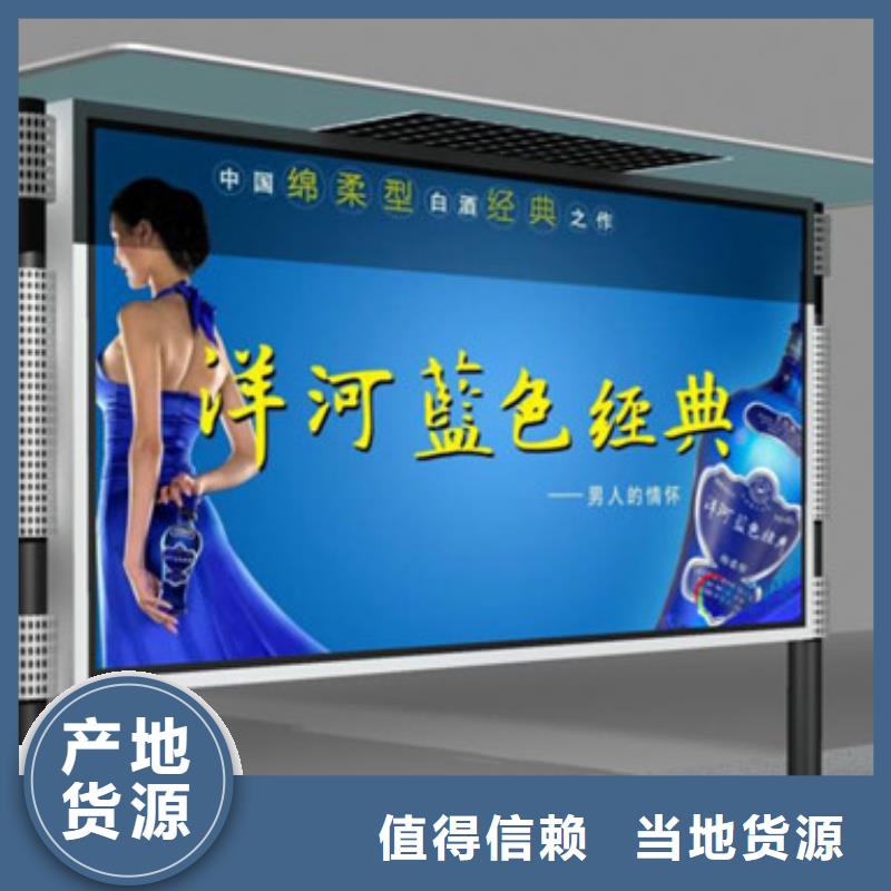 价格实惠的阅报栏生产厂家