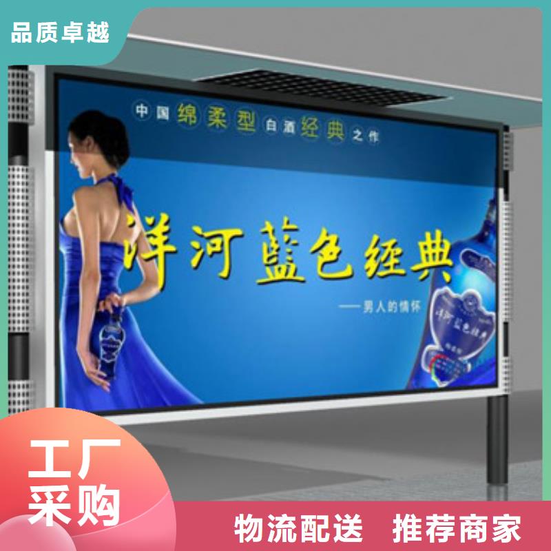 采购阅报栏必看-高性价比