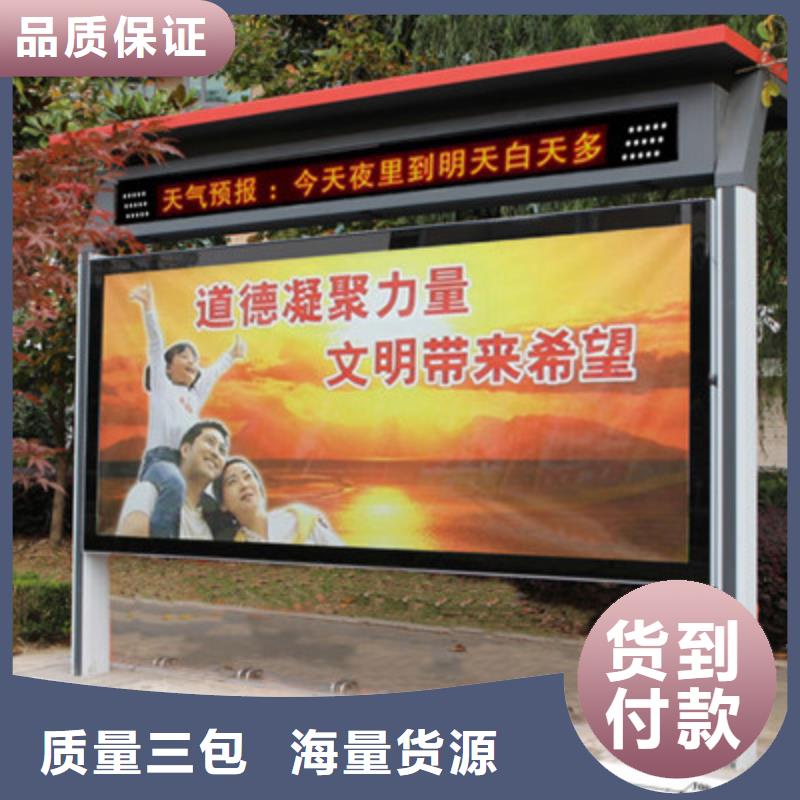 2025型号齐全#阅报栏#直接报价