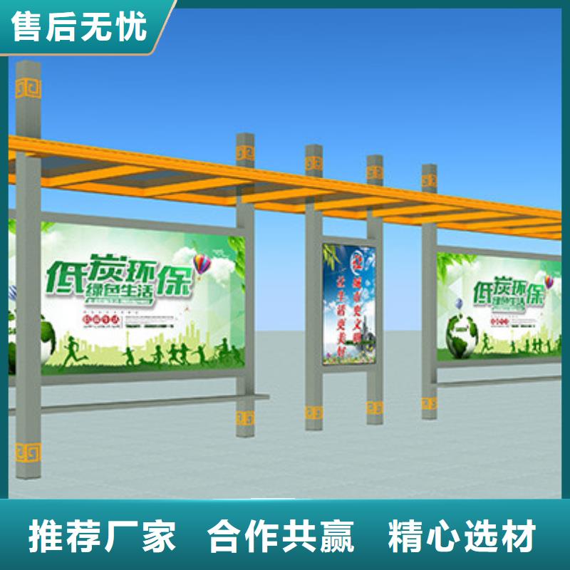 阅报栏大厂家才可靠