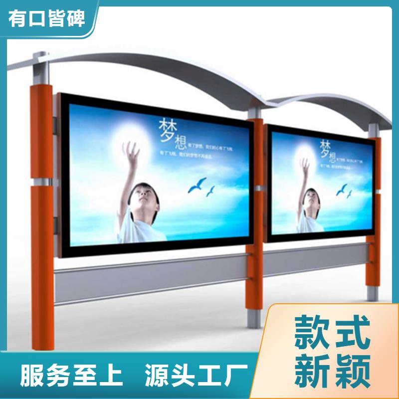 阅报栏-产品规格齐全