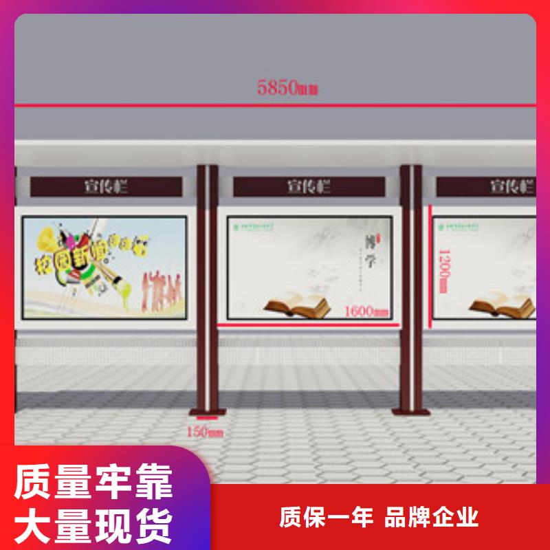 价格低的阅报栏厂家